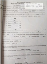 ������ �������� ���� 1