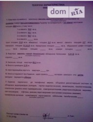 ������ �������� ���� 2