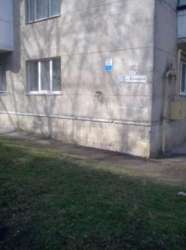 ��������� �������� ��������, �����������, �����������, ������ ���� 4