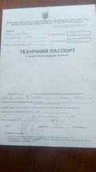 ������ �������� ���� 4