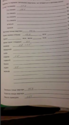 Продаж квартири фото 10 Продаж квартири фото 10