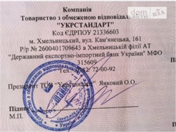 Продам квартиру фото 4 Продам квартиру фото 4