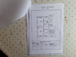 ��������� �������� ���������, �����������, �����������, ����� ���� 6