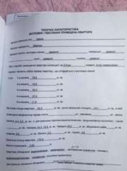 Продам квартиру фото 8 Продам квартиру фото 8