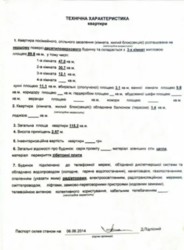 ������ �������� ���� 2