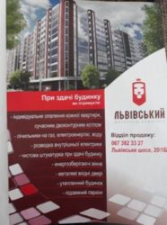 ������ �������� ���� 2