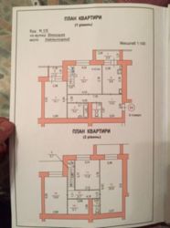 Продам квартиру фото 1 Продам квартиру фото 1