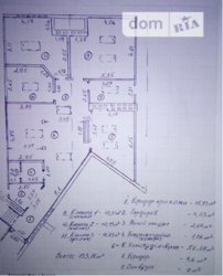 Продаж 5-ти кімнатної квартири фото 9 Продаж 5-ти кімнатної квартири фото 9