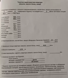 ������ 2�-�������� ���� 2