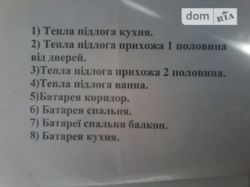 ������ �������� ���� 18