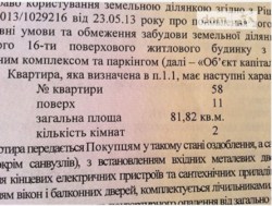 Продам квартиру фото 3 Продам квартиру фото 3