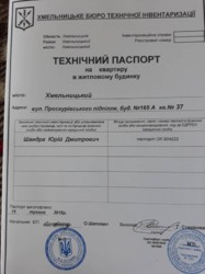 ������ �������� ���� 5