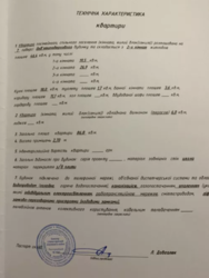 ������ 2�-�������� ���� 2