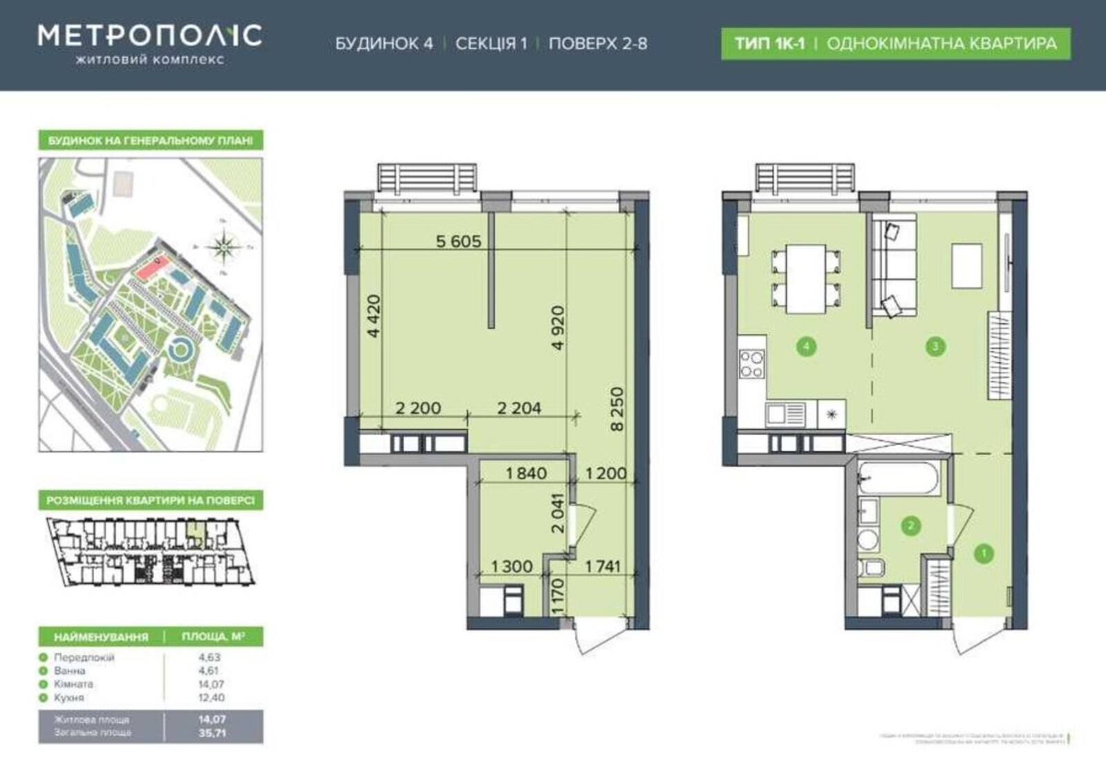 Продається квартира Київ, Голосіївський, Теремки-1, Академіка Заболотного вул., 1А, м. Теремки фото 1 Продається квартира Київ, Голосіївський, Теремки-1, Академіка Заболотного вул., 1А, м. Теремки фото 1