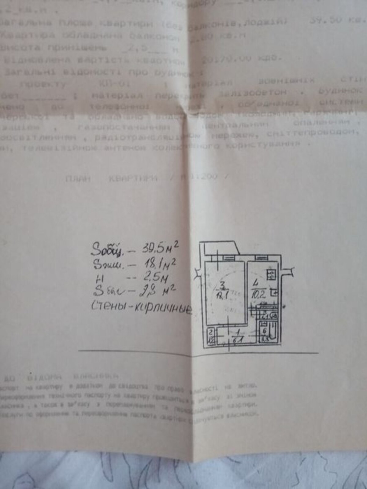 ϳ� ������, ��������� � ������� ���� 1