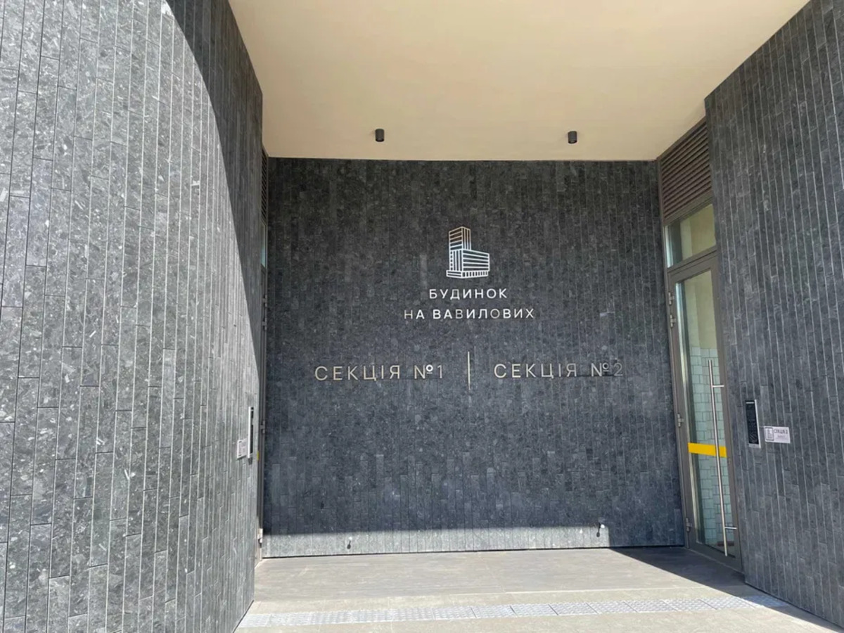 ��������� �������� �������� ���., 11, ���, ������������� ���� 1