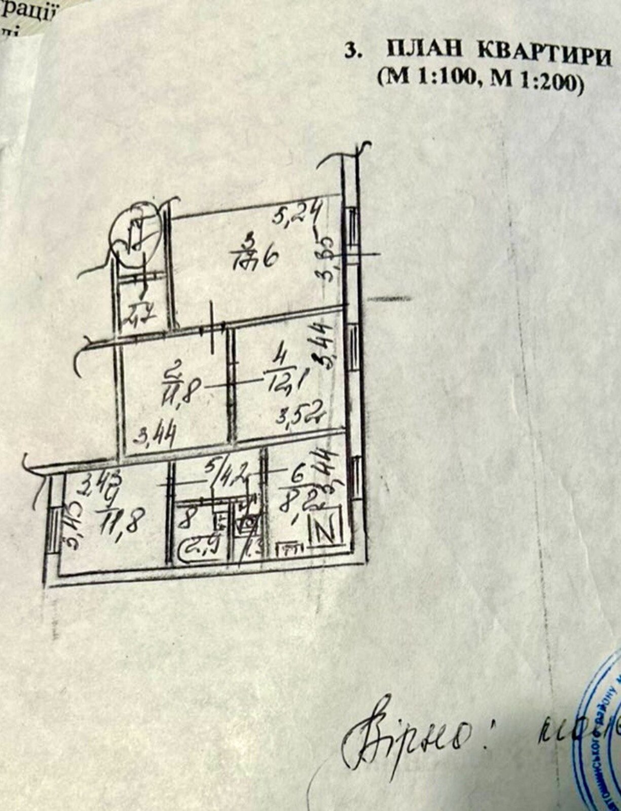 ��������� �������� ������������� ���., 24/26, ���, �������������, �������������, �. ������������� ���� 1