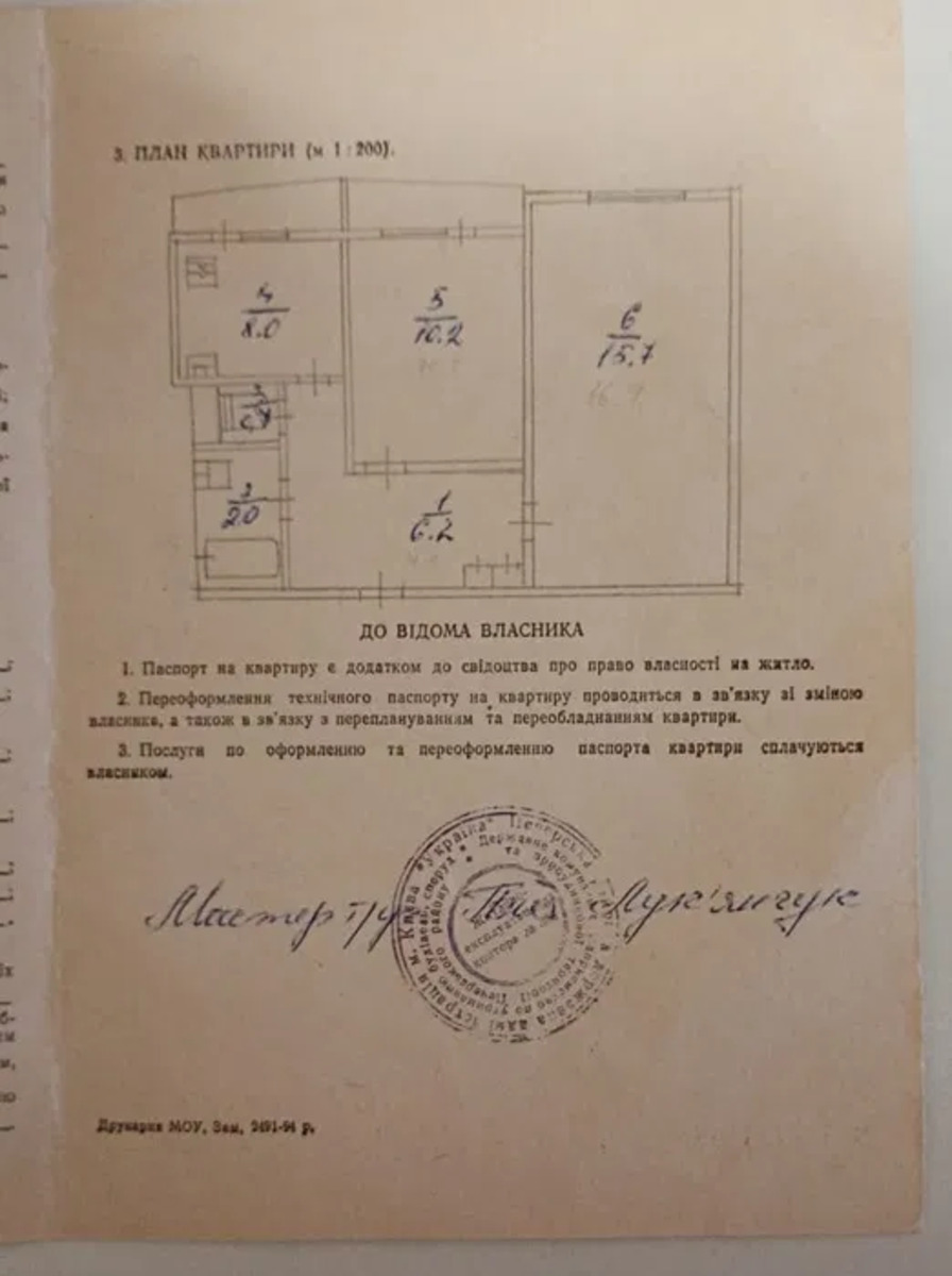 ��������� �������� ����� �����., 27, ���, �����������, �. ��쳿����� ���� 1