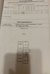 Продаж / Позняки / Драгоманова, 3 фото 9 Продаж / Позняки / Драгоманова, 3 фото 9