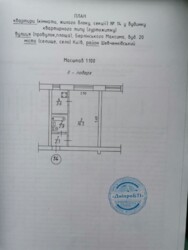 ��������� �������� ������� ����������� ���., 20, ���, �������������, ����������, �. ���������� ���� 8