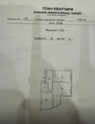 ��������� �������� �������, ����-�������������, ���������� ���������, ������, 1� ���� 15