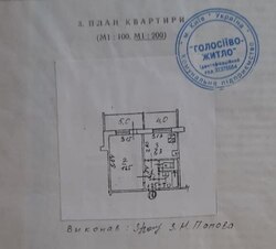 Продається квартира Академіка Заболотного вул., 62, Київ, Голосіївський фото 9 Продається квартира Академіка Заболотного вул., 62, Київ, Голосіївський фото 9