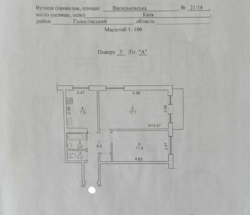 ��������� �������� ������������ ���., 21/18, ���, �����������, �. ������������ ���� 11