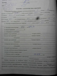 ��������� �������� ����������� ���., 30, ���, �������������, ���������, �. ����������� ���� 11