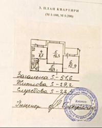 Продається квартира Рональда Рейгана вул. (Теодора Драйзера), 26, Київ, Деснянський, Троєщина фото 14 Продається квартира Рональда Рейгана вул. (Теодора Драйзера), 26, Київ, Деснянський, Троєщина фото 14
