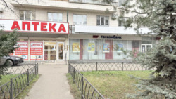 ��������� �������� ����������� �����., 19, ���, �����'�������, ��������, �. ��������� ���� 20