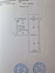 ��������� �������� ���, �����'�������, ³�������, 36 ���� 9