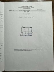 Продається квартира Київ, Драгоманова вул., 4а фото 2 Продається квартира Київ, Драгоманова вул., 4а фото 2