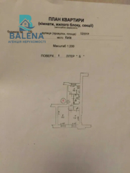 Продається квартира Київ, Печерський, Євгена Коновальця вул. (Щорса), 7/9, м. Палац Україна фото 13 Продається квартира Київ, Печерський, Євгена Коновальця вул. (Щорса), 7/9, м. Палац Україна фото 13