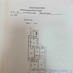 ������ 5 ������� �������� ���� �������� 30�, ���� 22