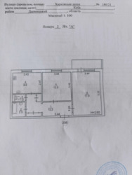 Продається квартира Харківське шосе, 180/21, Київ фото 2 Продається квартира Харківське шосе, 180/21, Київ фото 2