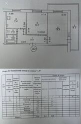 � 213-257-222 ���� 16