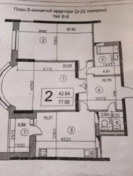 Продається квартира Київ, Дарницький, Позняки, Драгоманова вул., 31б, м. Позняки фото 4 Продається квартира Київ, Дарницький, Позняки, Драгоманова вул., 31б, м. Позняки фото 4