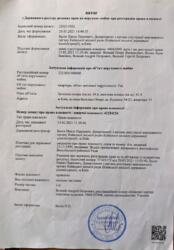 ��������� �������� ����� �� �������� ���., 54/21, ���, �����������, ������� ���� 20