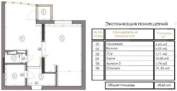 Продається квартира Кирило-Мефодіївська вул., 2, Київ, Шевченківський, КПІ, м. Політехнічний інститут фото 12 Продається квартира Кирило-Мефодіївська вул., 2, Київ, Шевченківський, КПІ, м. Політехнічний інститут фото 12