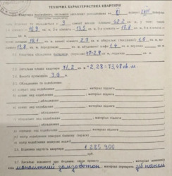 Продається квартира Берестейський просп. (Перемоги), 89А, Київ, Святошинський, Святошино, м. Святошин фото 20 Продається квартира Берестейський просп. (Перемоги), 89А, Київ, Святошинський, Святошино, м. Святошин фото 20