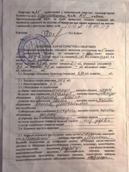 Продається квартира Київ, Дніпровський, Дашкевича, 24 фото 9 Продається квартира Київ, Дніпровський, Дашкевича, 24 фото 9