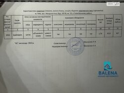 ��������� �������� ����������� ���., 107�, ���, �����������, �. ������� ���� 5