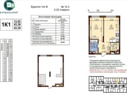 ��������� �������� ���, ���������� ���� 1