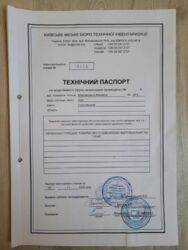 Продається квартира Михайла Максимовича вул. (Онуфрія Трутенка), 26Б, Київ, Голосіївський, м. Васильківська фото 9 Продається квартира Михайла Максимовича вул. (Онуфрія Трутенка), 26Б, Київ, Голосіївський, м. Васильківська фото 9
