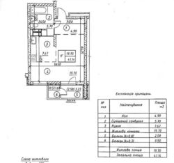 Продається квартира Київ, Подільський, Балтійський пров., 3А, м. Оболонь фото 7 Продається квартира Київ, Подільський, Балтійський пров., 3А, м. Оболонь фото 7