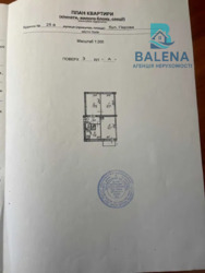 ��������� �������� �������������� �����. (������), 25�, ���, ������������ ���� 14