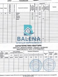 ��������� �������� ���, �����������, �볿 ���������� ���. (������� ����������), 34�, �. ������������ ���� 20