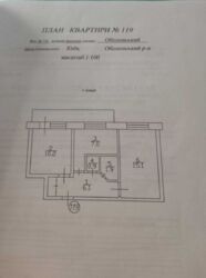 Продається квартира Оболонський просп., 7Б, Київ, Оболонський, Оболонь, м. Оболонь фото 13 Продається квартира Оболонський просп., 7Б, Київ, Оболонський, Оболонь, м. Оболонь фото 13