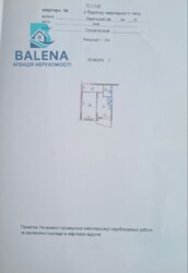 Продається квартира Київ, Солом'янський, Кадетський Гай вул., 10 фото 1 Продається квартира Київ, Солом'янський, Кадетський Гай вул., 10 фото 1