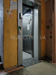 ��������� �������� ����������� ���������, 5�, ���, ������������, ��������� ���� 23